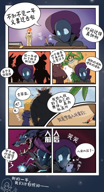 《时间过得真快啊》