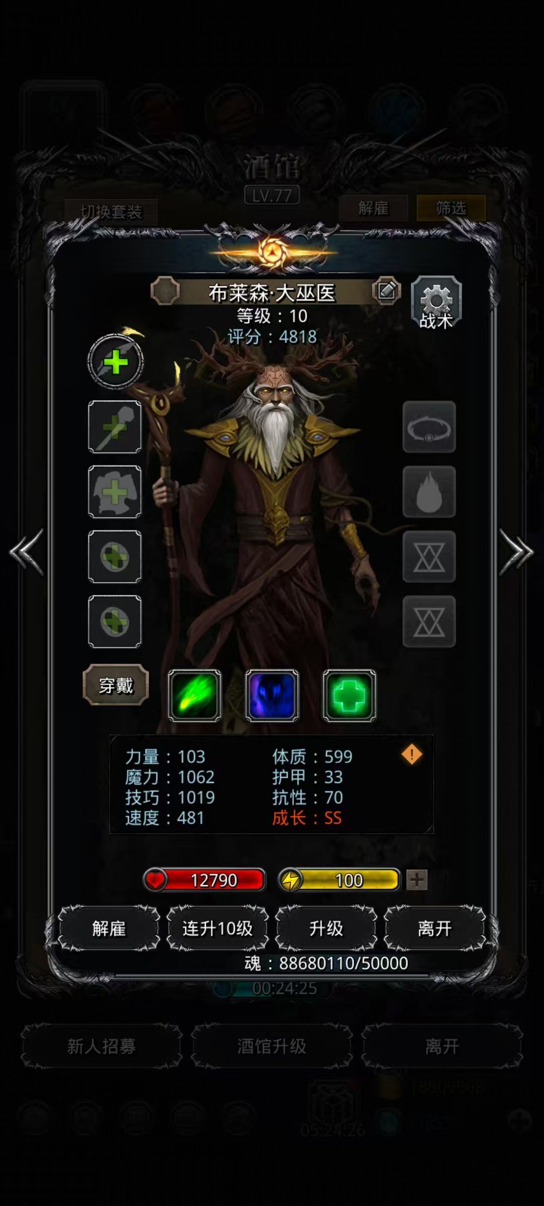 鹿角就是好出货 2