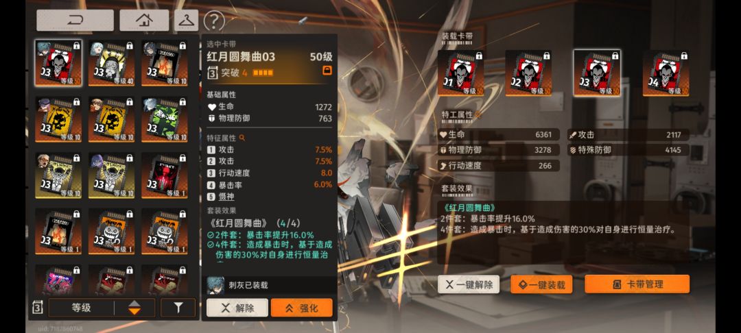 终于 4