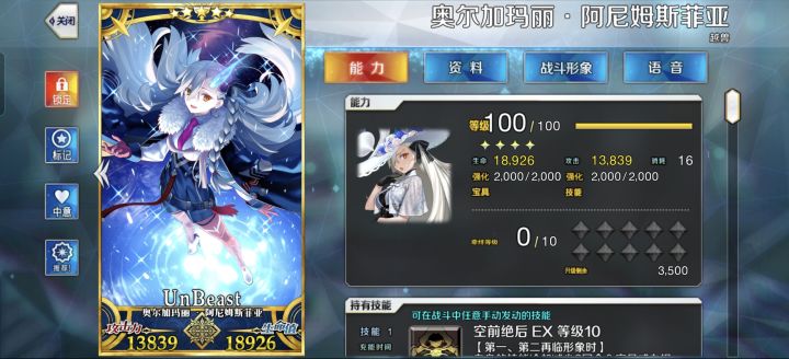 目前四宝百级410截图