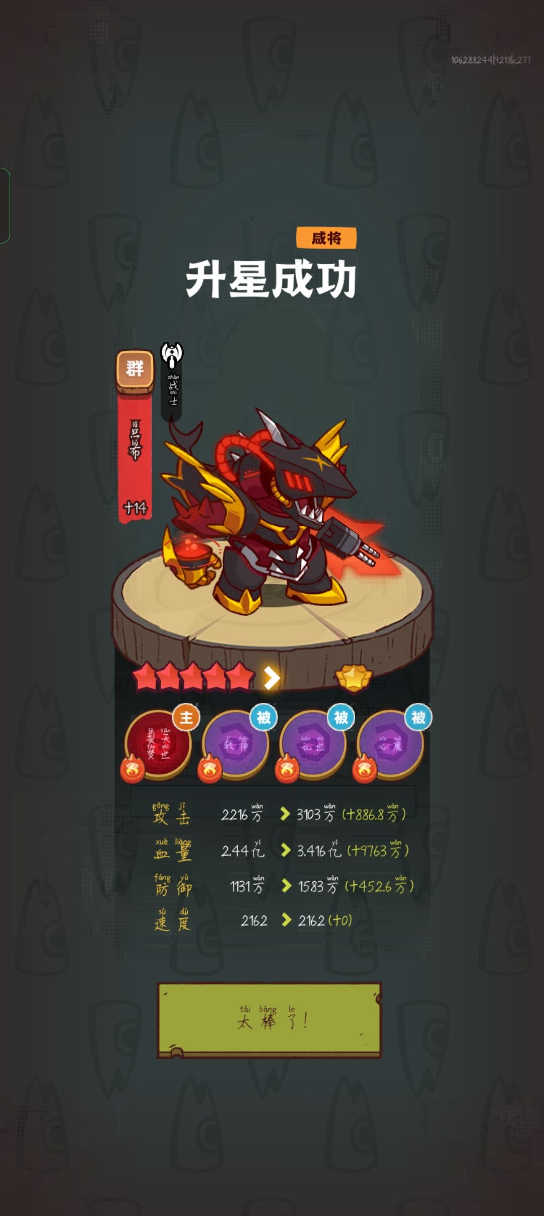 咸鱼日记 2