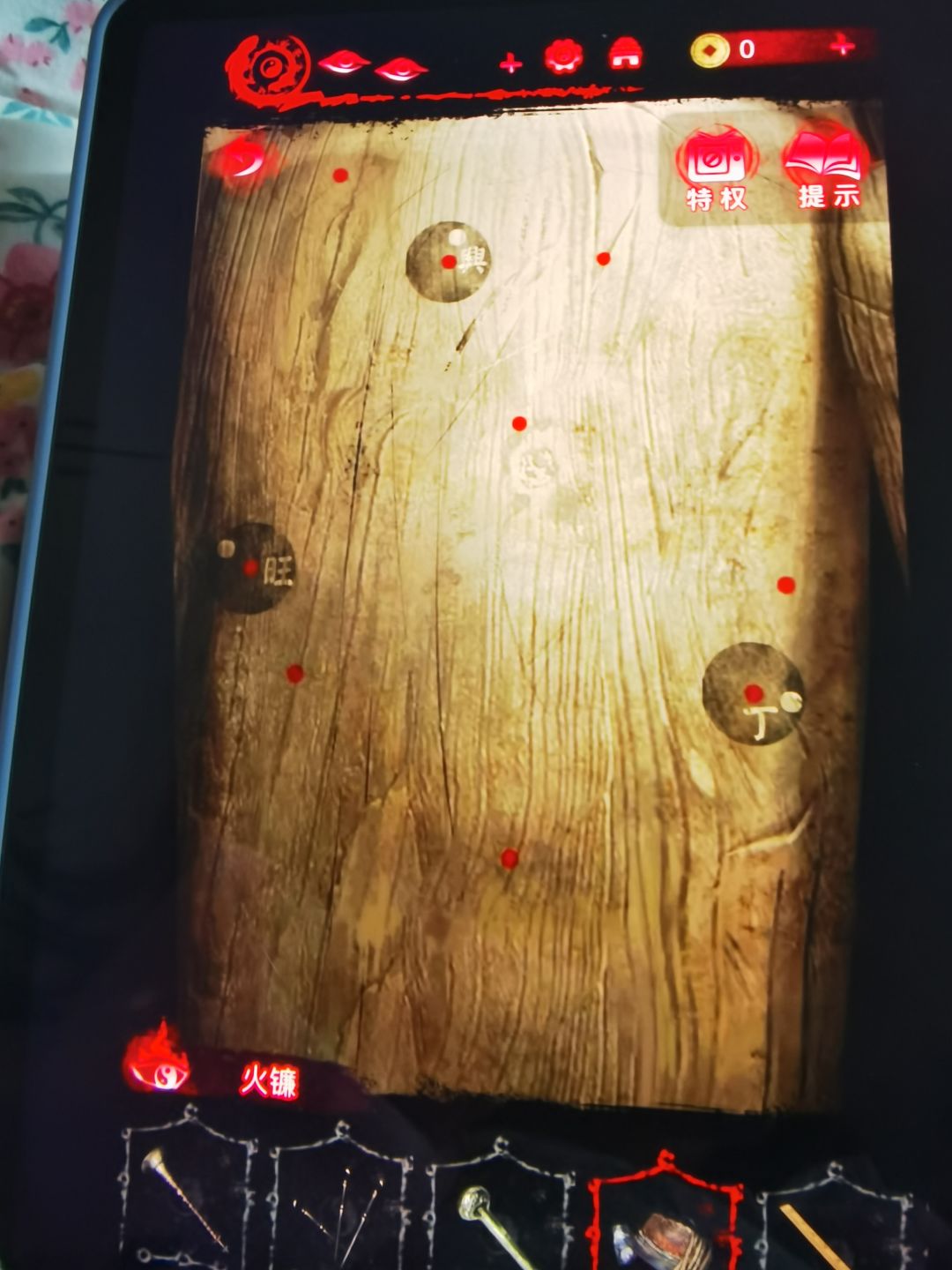 看了这个提示也没懂线索是怎么推出来的 2