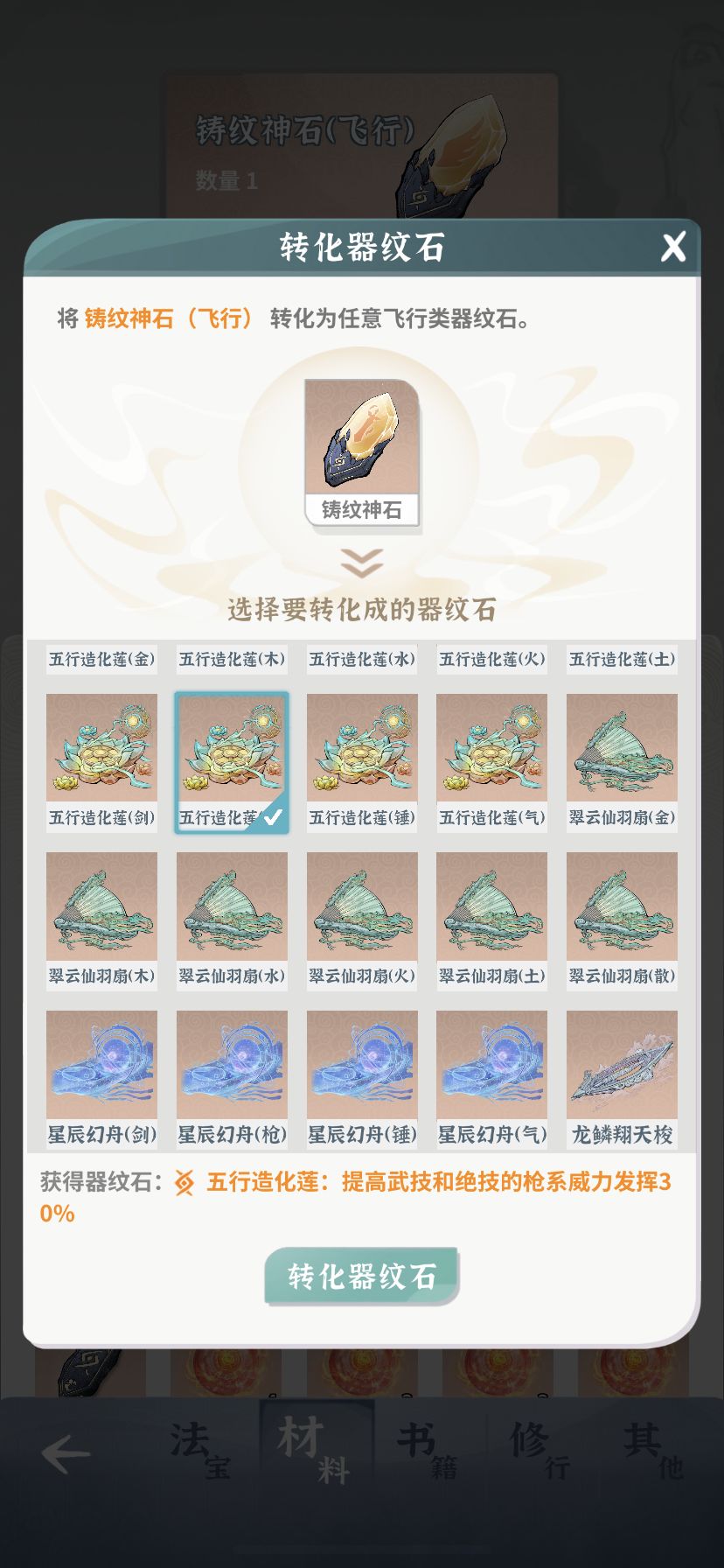 感谢更新,请问大家选哪个 1