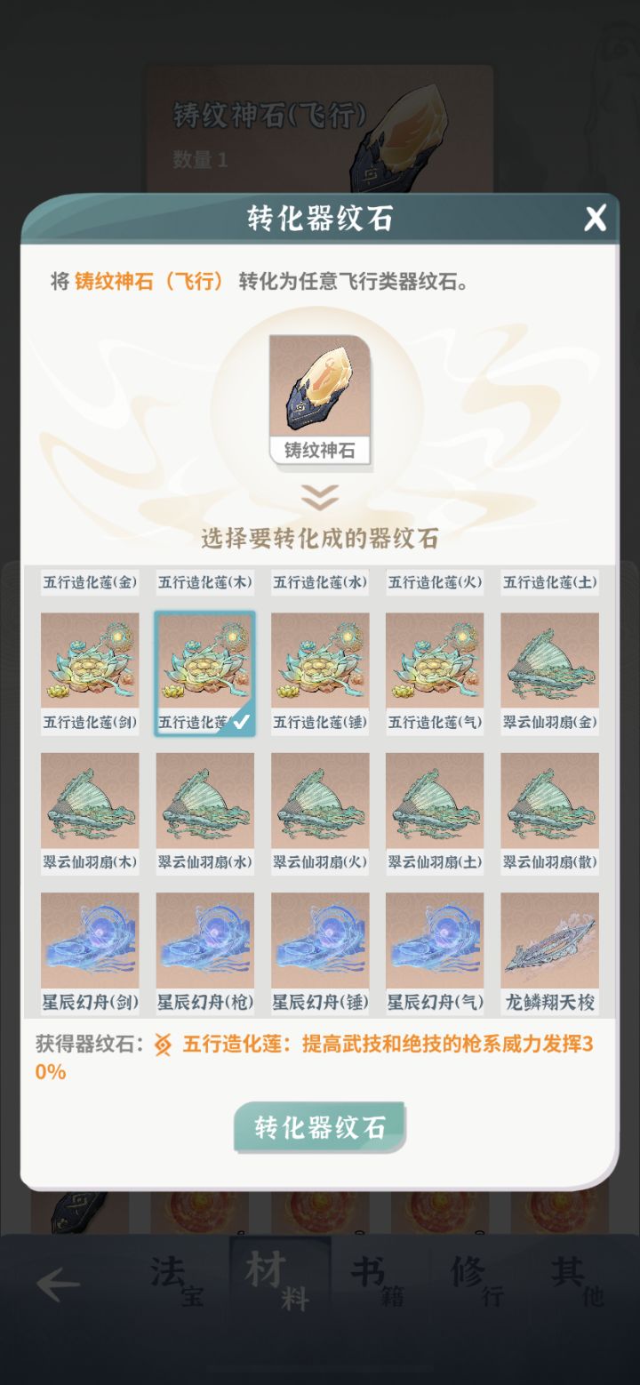 感谢更新,请问大家选哪个截图