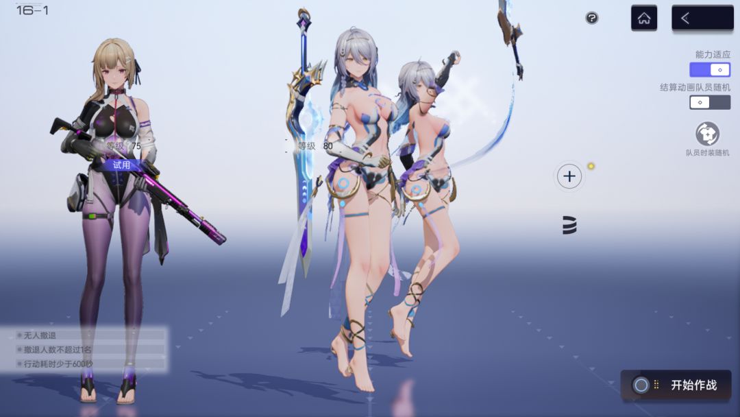 pc端的神奇bug,双重享受 3