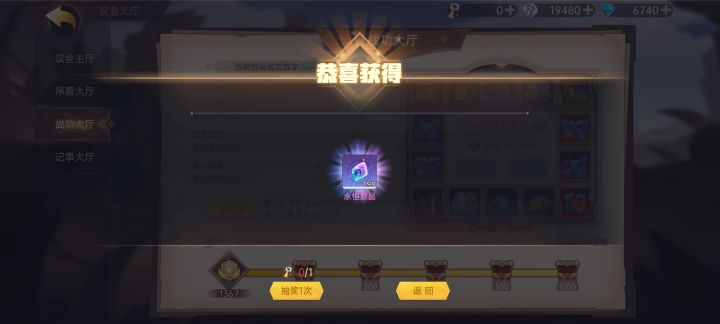 欧一次截图
