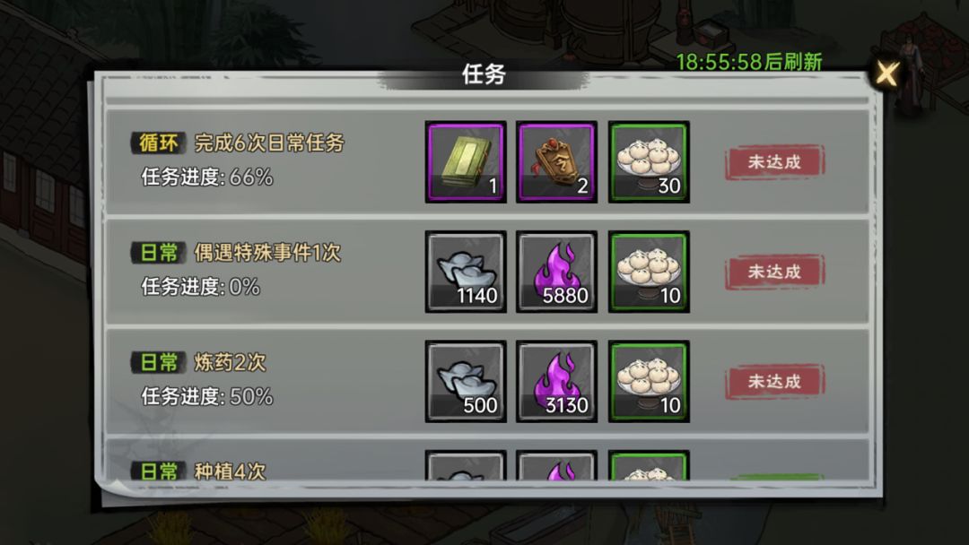 动态图片 1