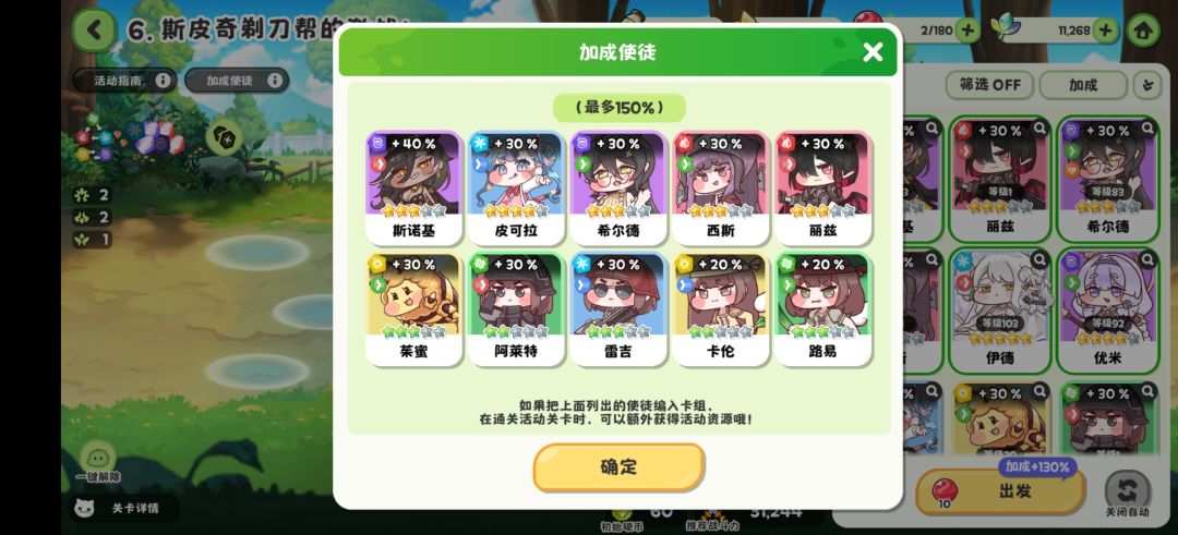 关于活动材料 1