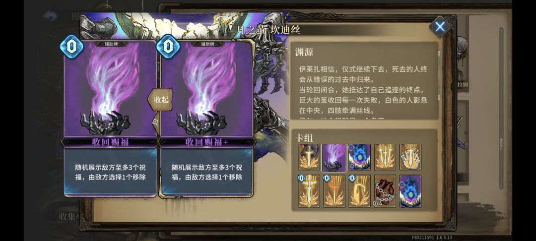 敌人的牌也可以升级吗 1