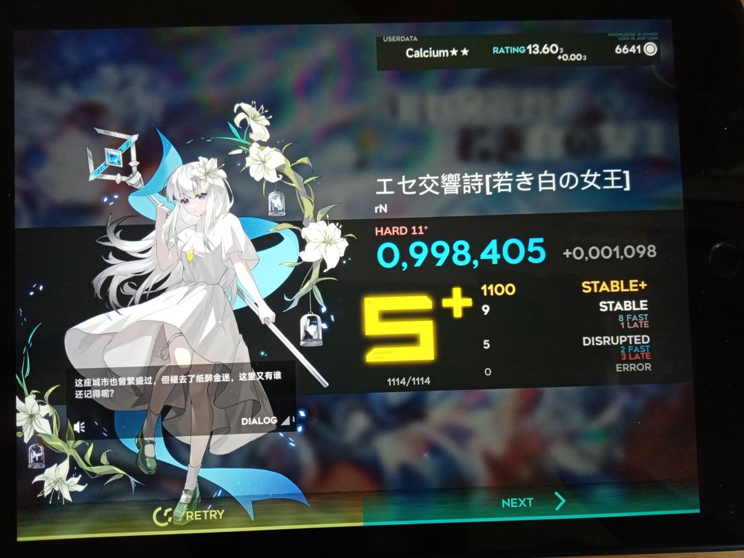 怎么有人降定数了才收() 3