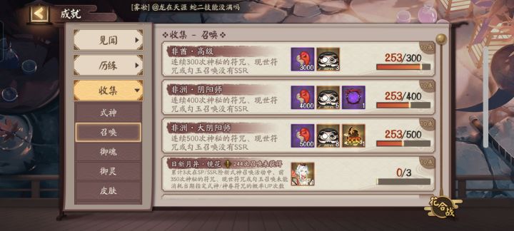 好玩爱玩多玩截图