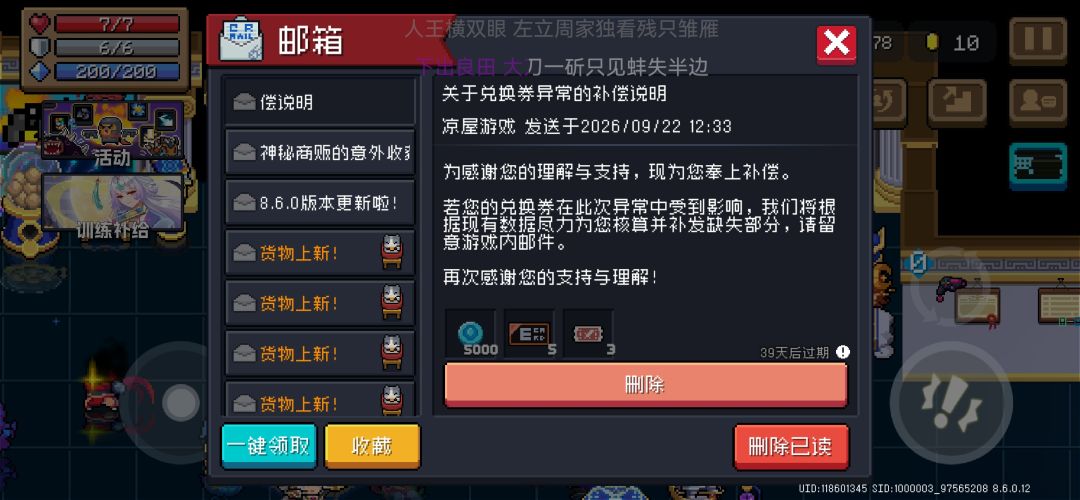 脸呢 2