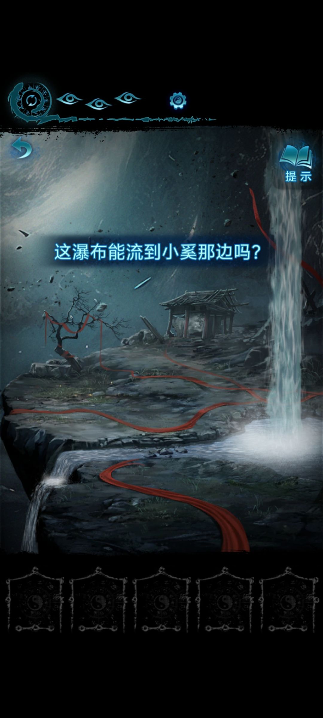 救命！我铜镜没了！！！ 2