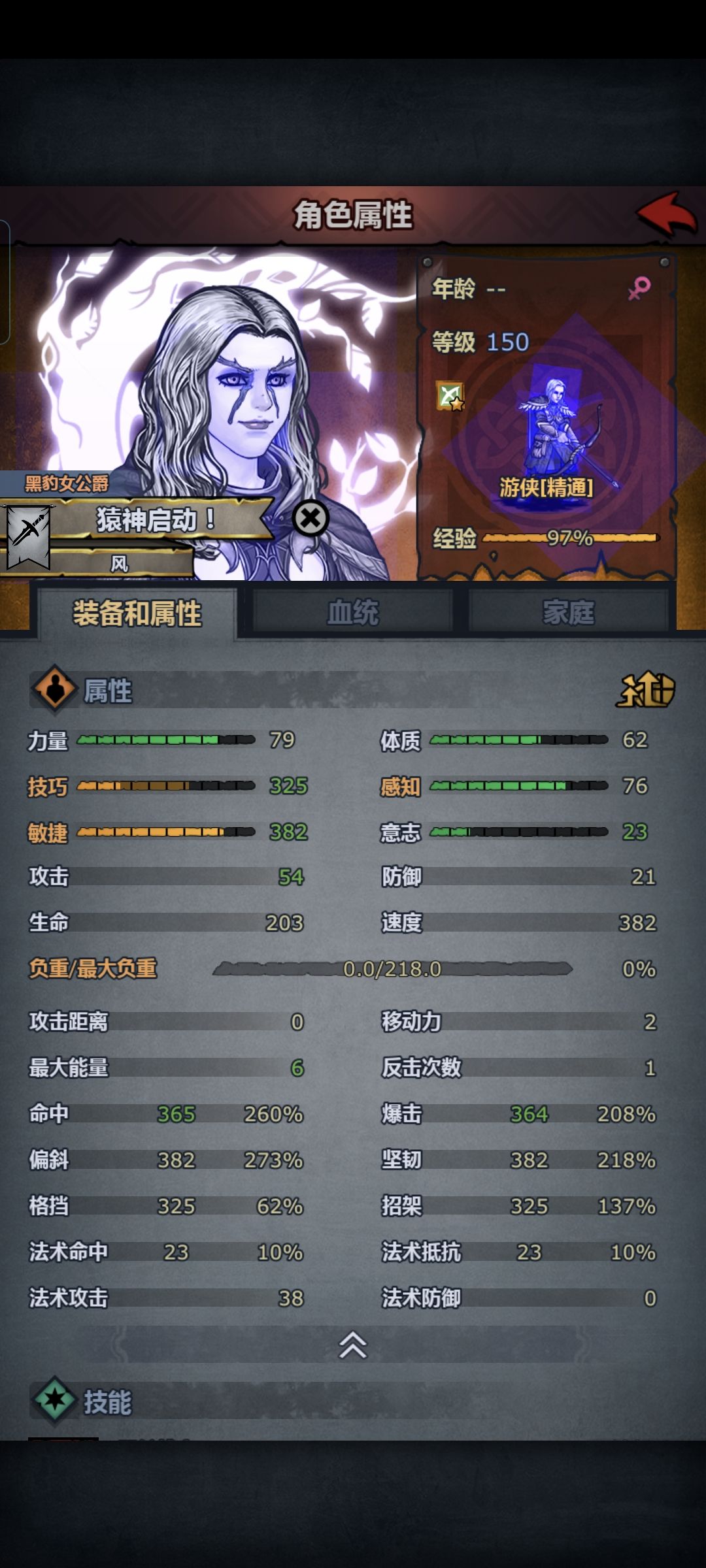 超速猴苗子选取及培养截图