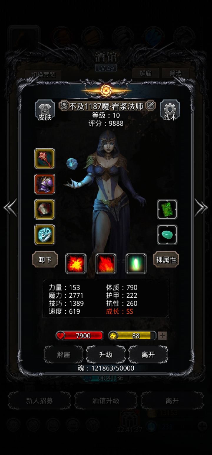 数学不好游戏也玩不明白😱(拔树)截图