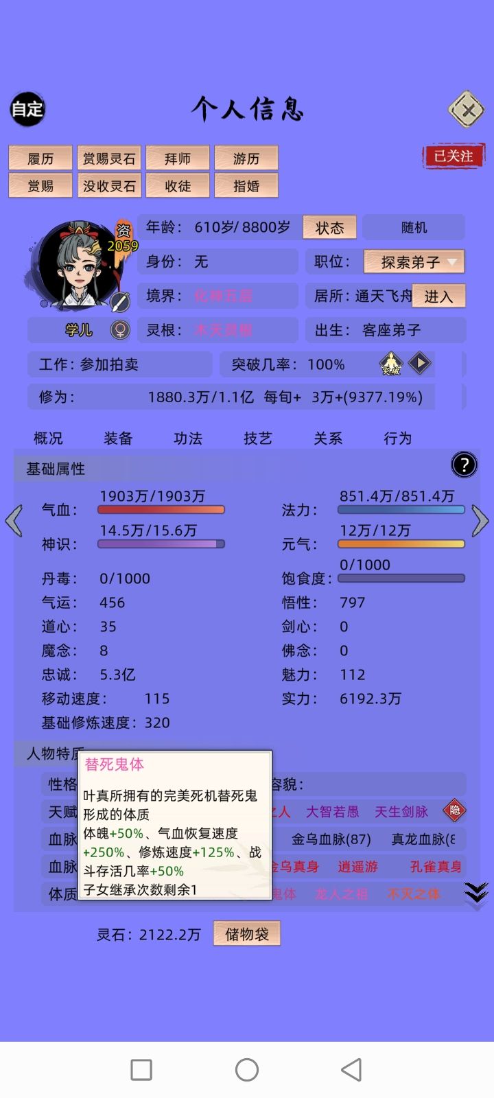 666橙体大于粉体 4