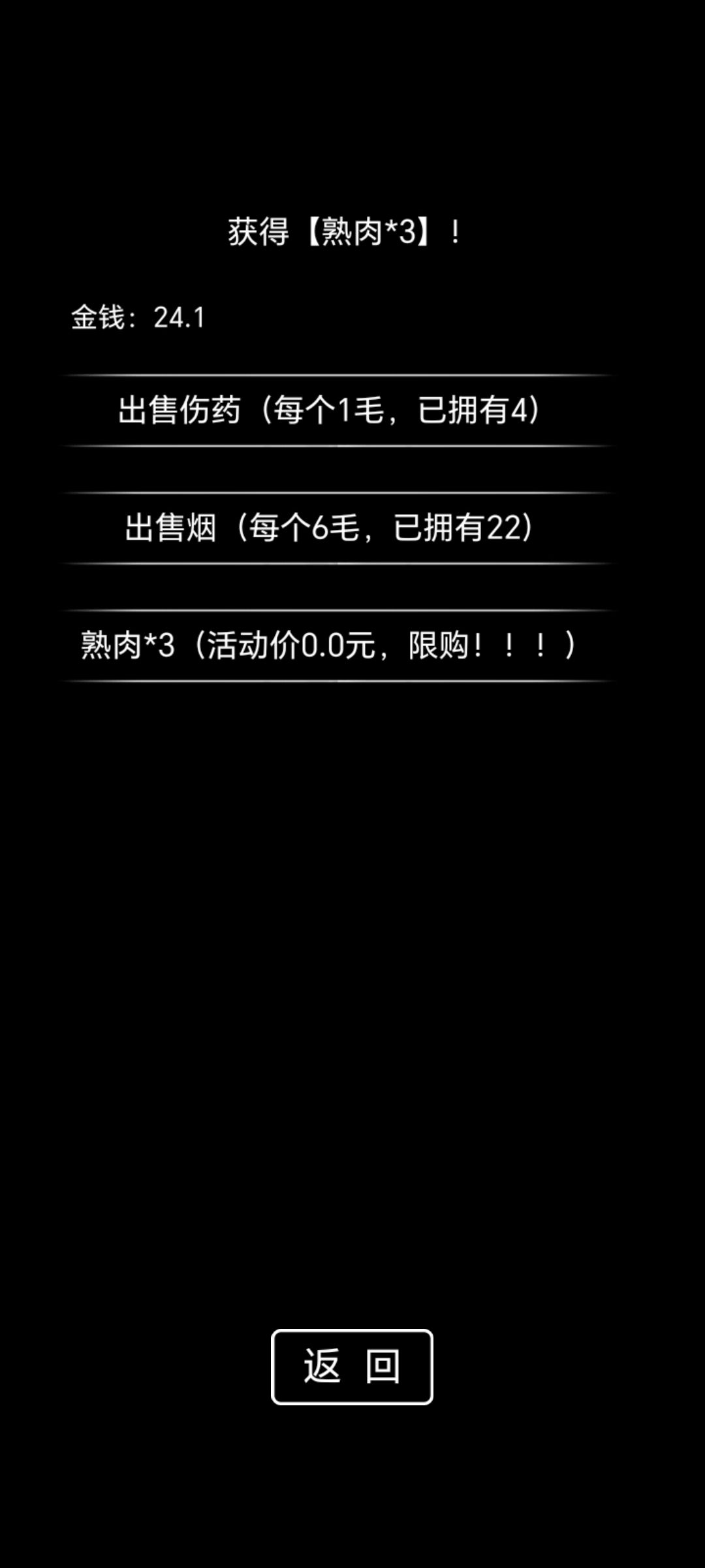 第一次见0.0 1