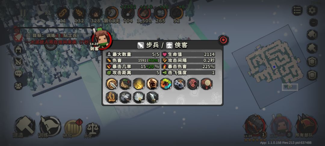 0.2都没有bug快，难受截图