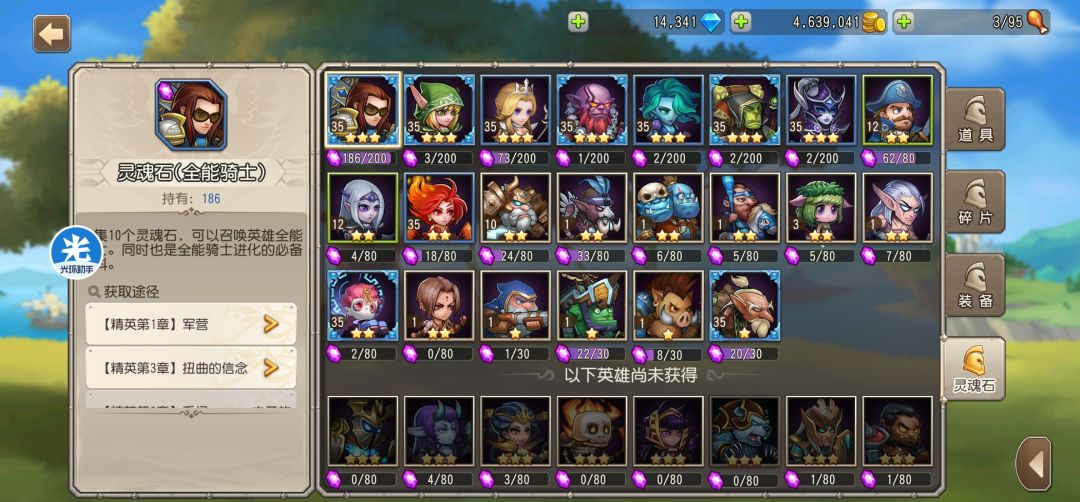求推荐发展 1