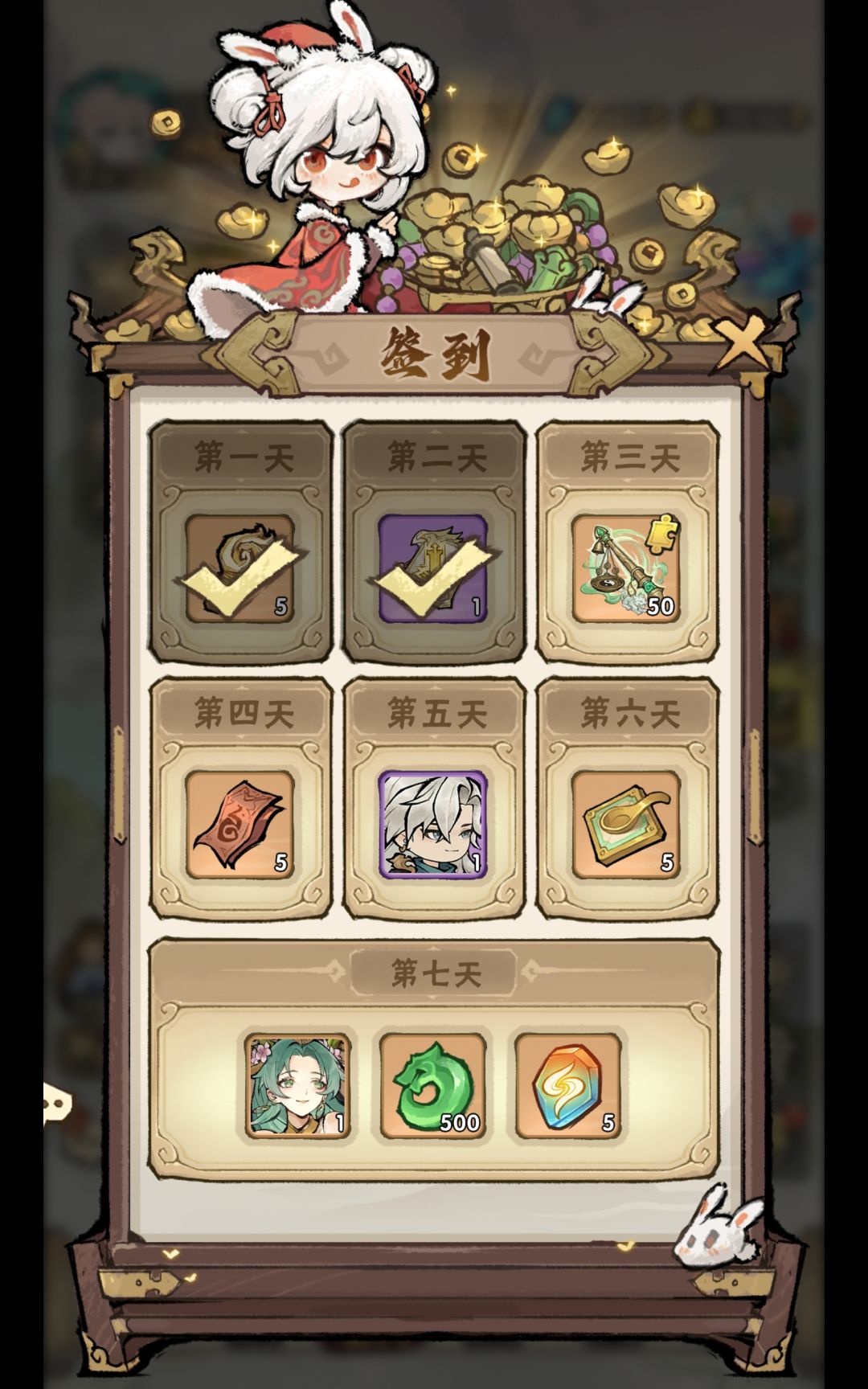 0氪 第2天早上的进度主线 12-10 游历12通关 1