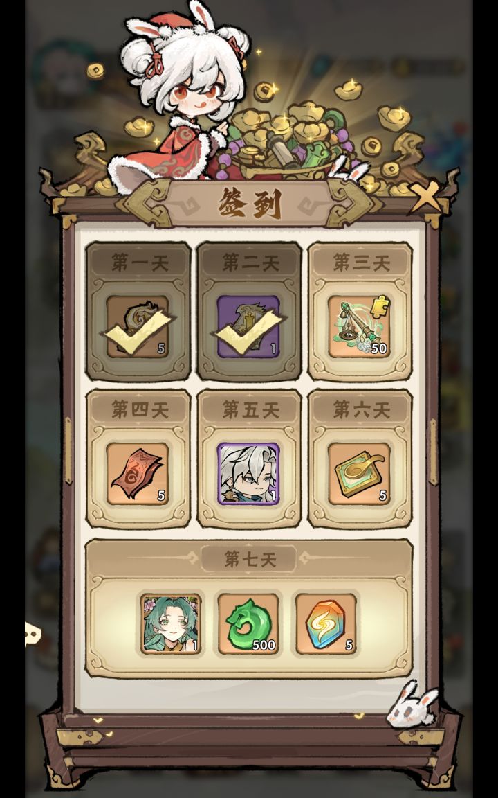 0氪 第2天早上的进度主线 12-10 游历12通关截图