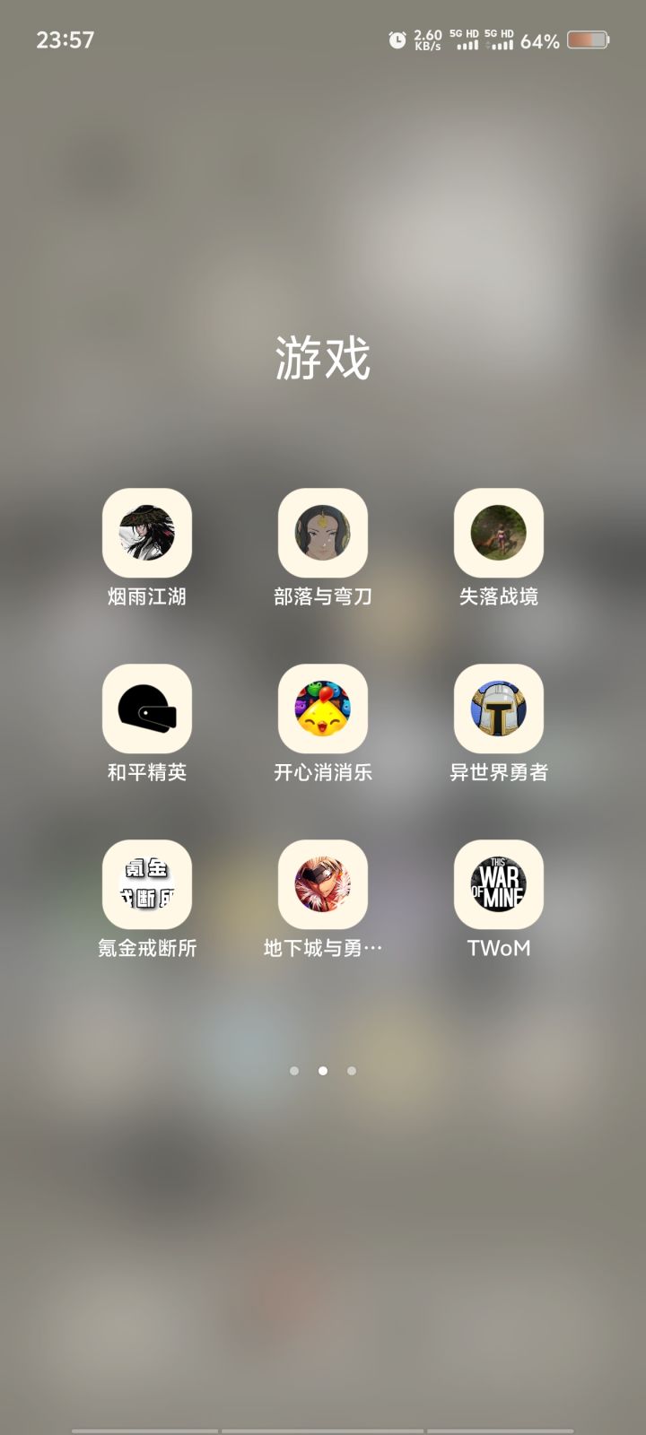 求安利一些游戏截图