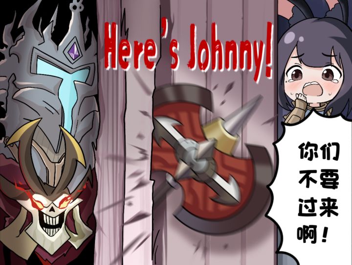 来自地狱难度的试炼截图