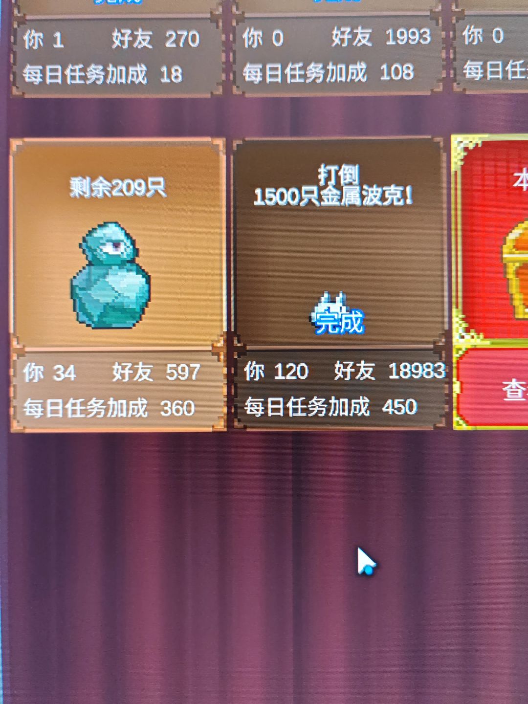 活跃交友 周常求带 2