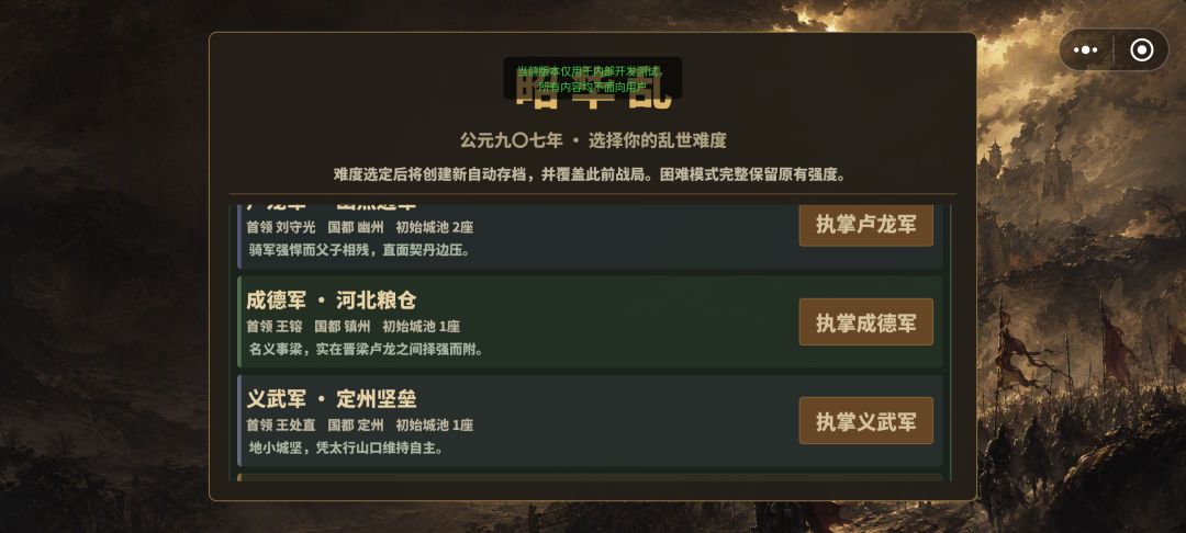8月13号早上9点钟新版本已发布 2