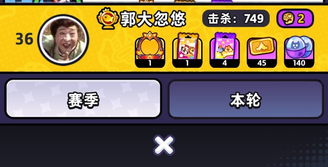 寻一个臭潮搭子突破N2 1