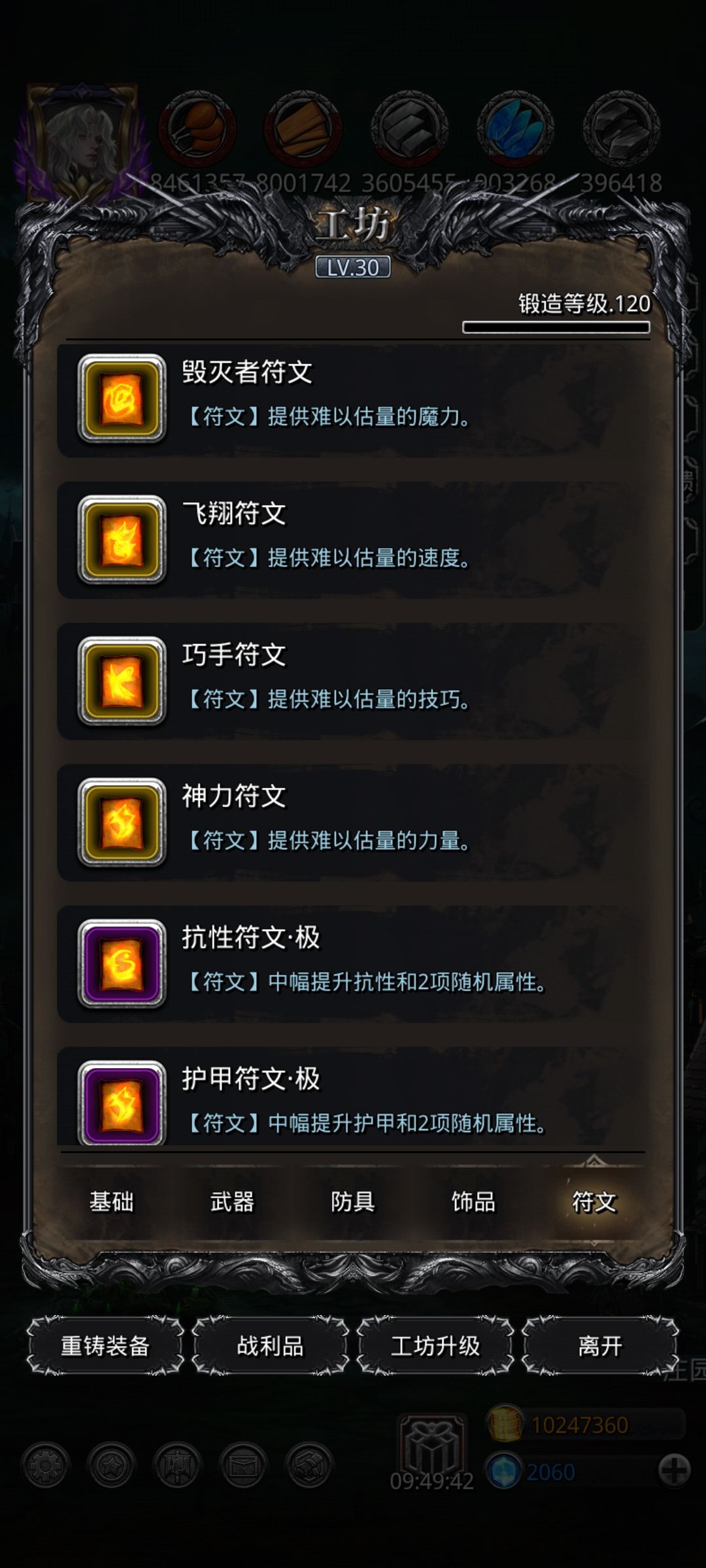 依旧遗迹13的问题 3