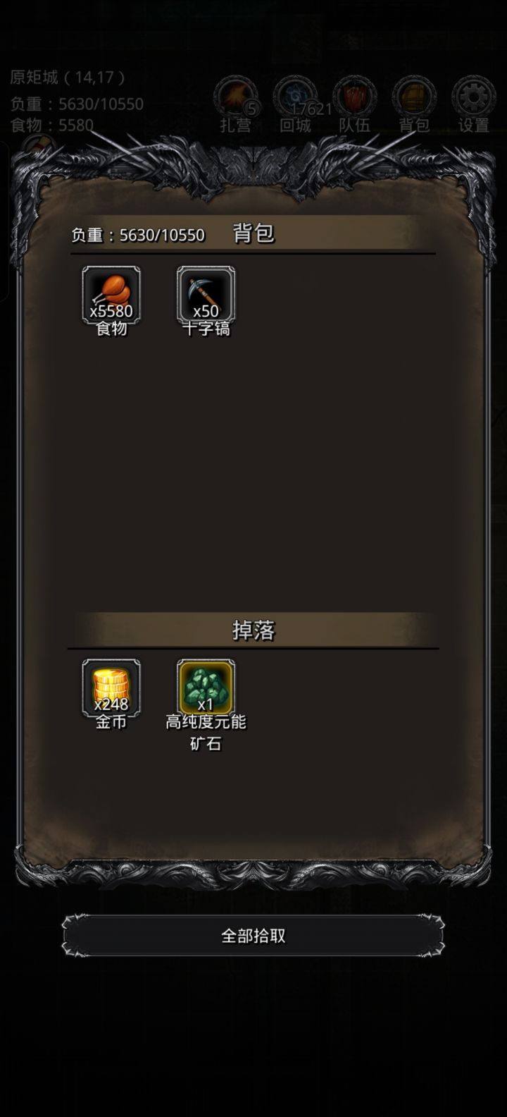 有心栽花花不开,无心插柳柳成荫截图