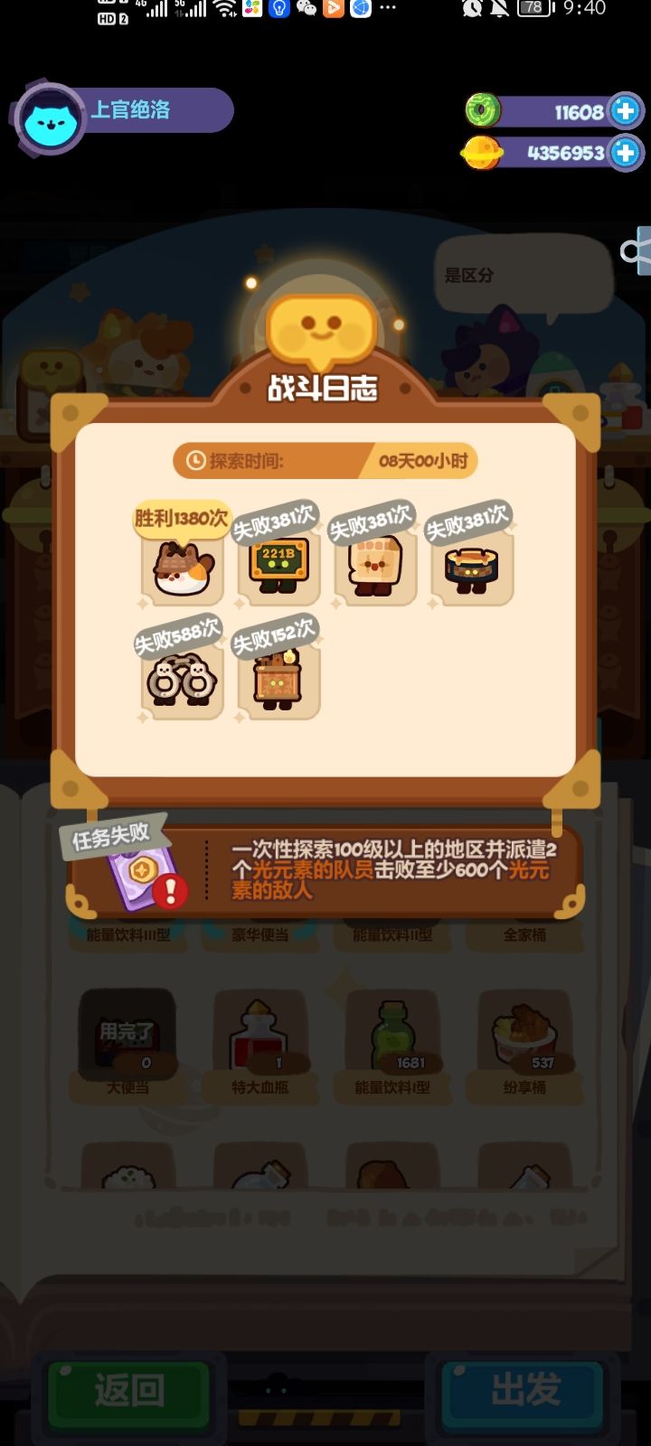 动态图片 4