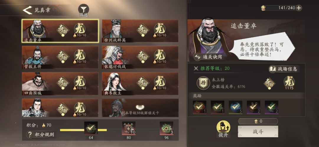 新用户必看,邀请码兑换码 2