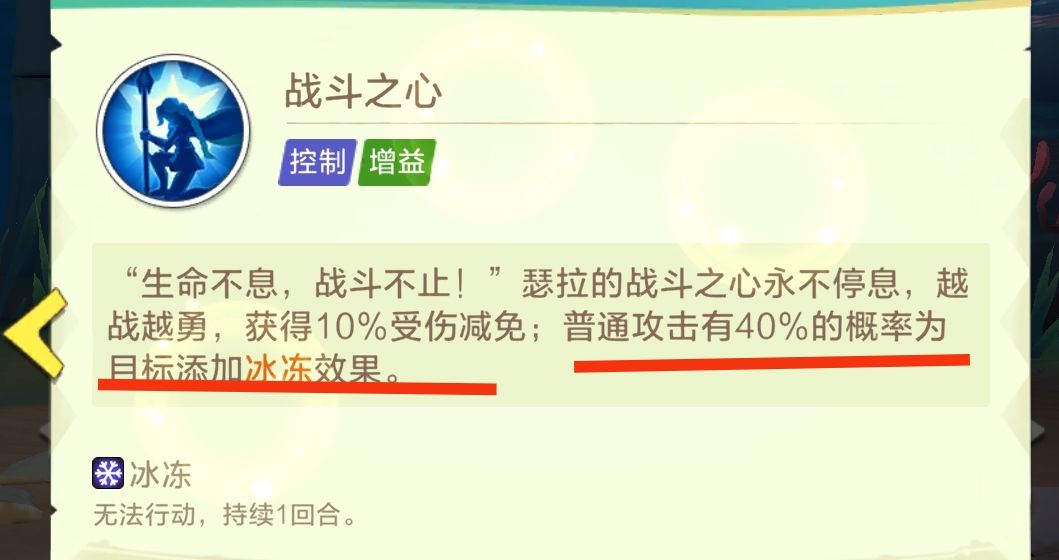 这些普攻你们发现了什么不同 7
