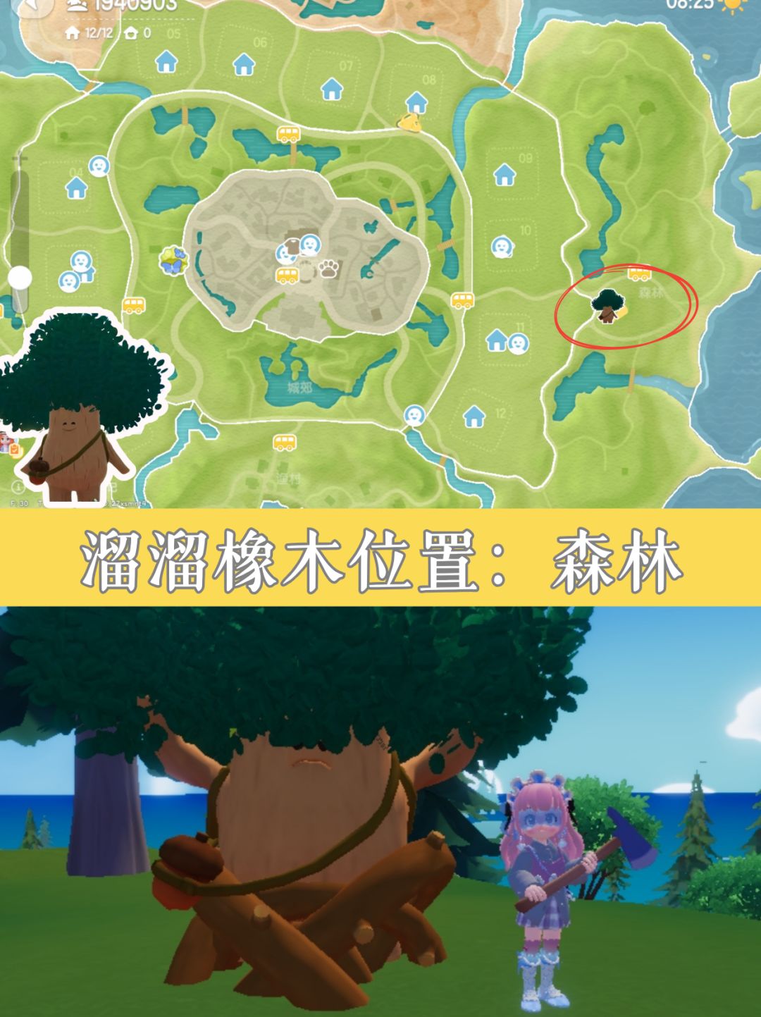9.14小镇速报丨今天下雨&彩虹哦 2