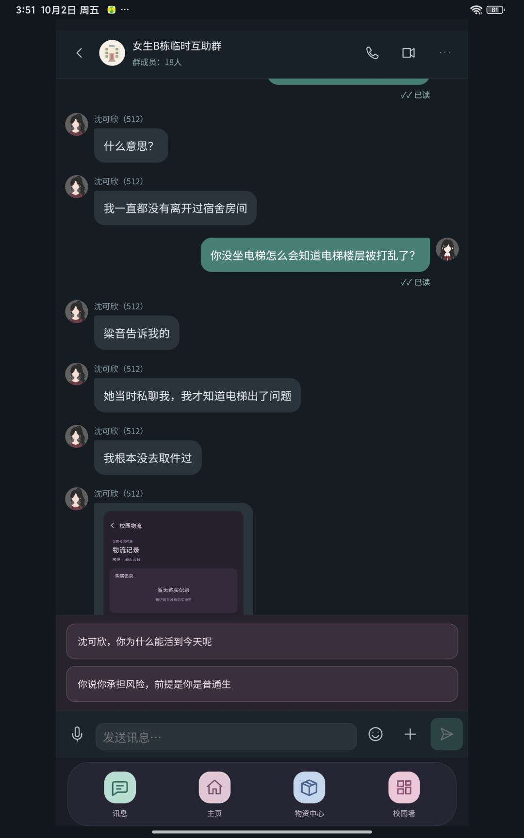 反馈 1