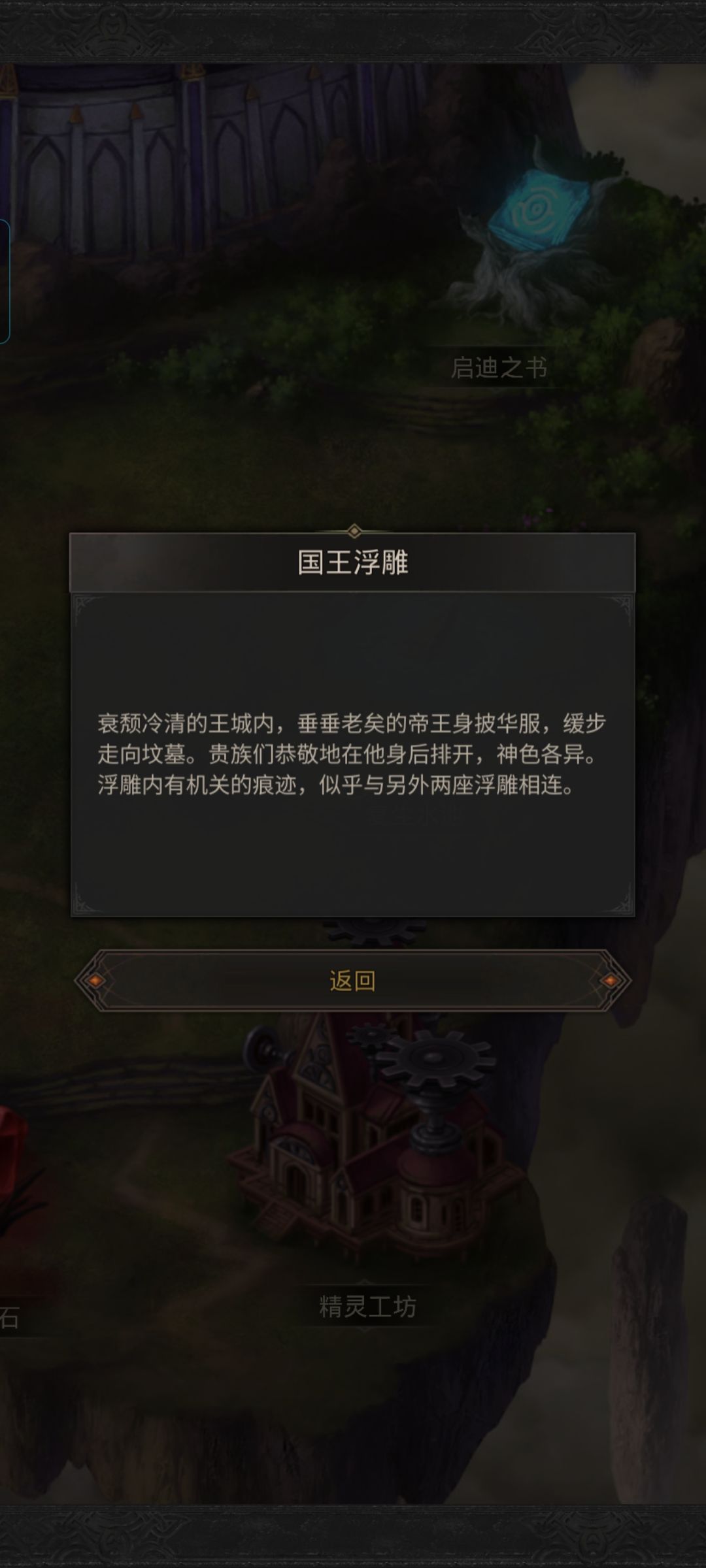 这俩指的是哪呀? 2