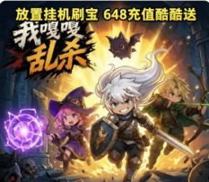试炼1300？？