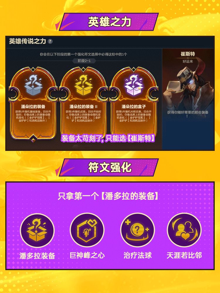 这个艾克根本打不死，更新后的铁王八 3