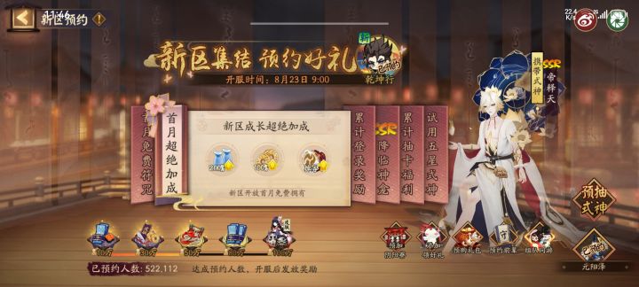 组队的拉我截图