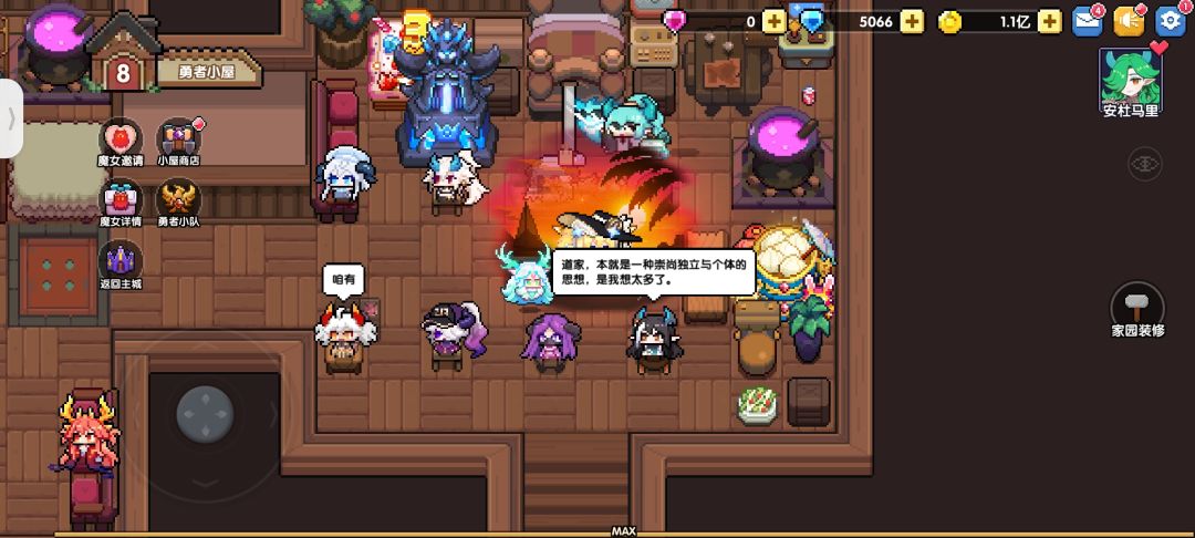 小屋 3