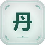炼丹师篇截图