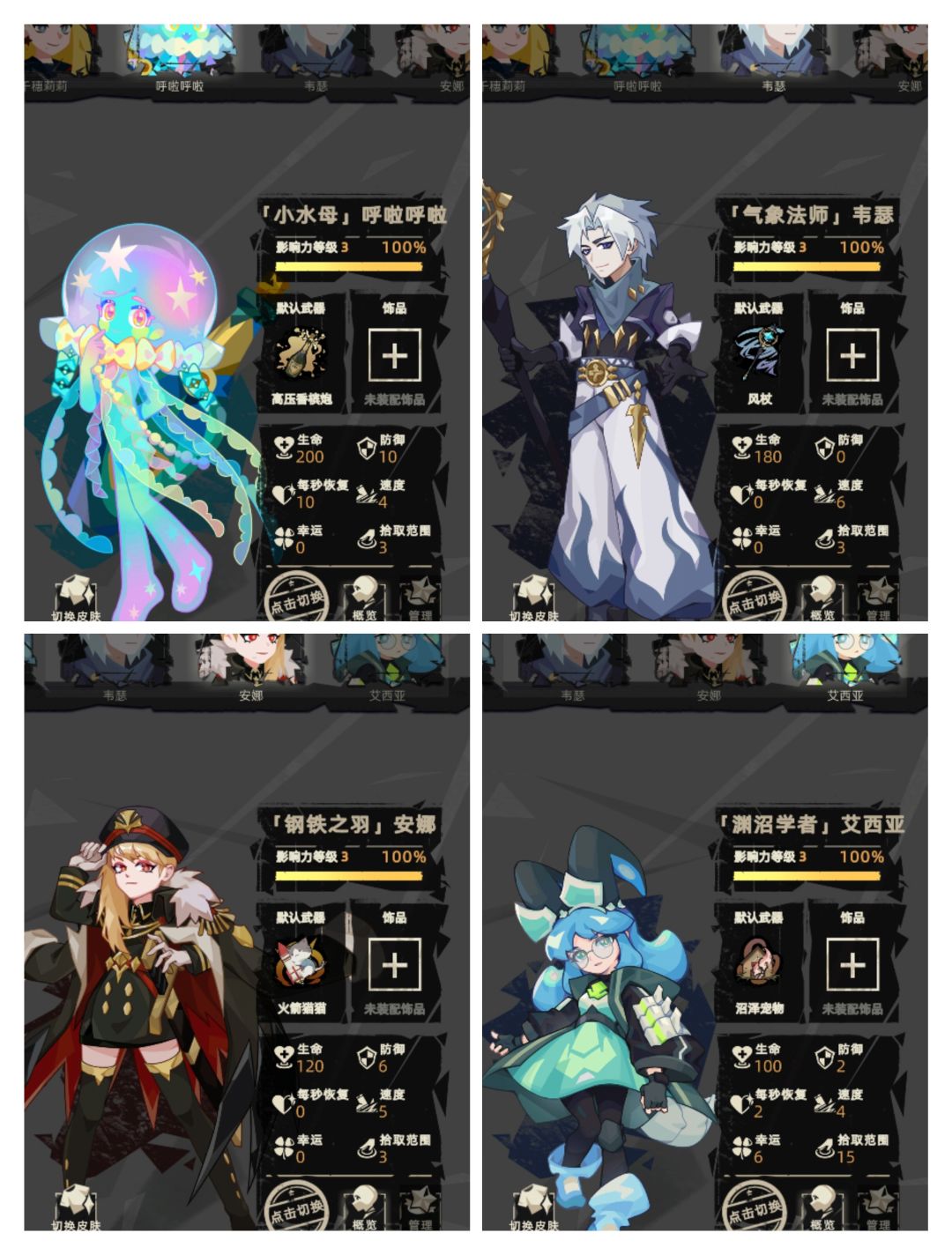 不懂就问 2