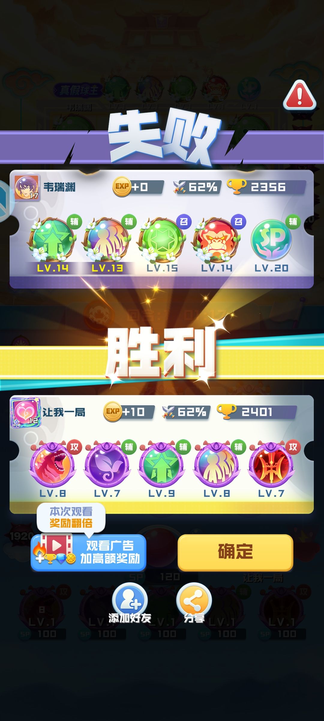 这谁教的?没把对面刀玩不炸了? 1