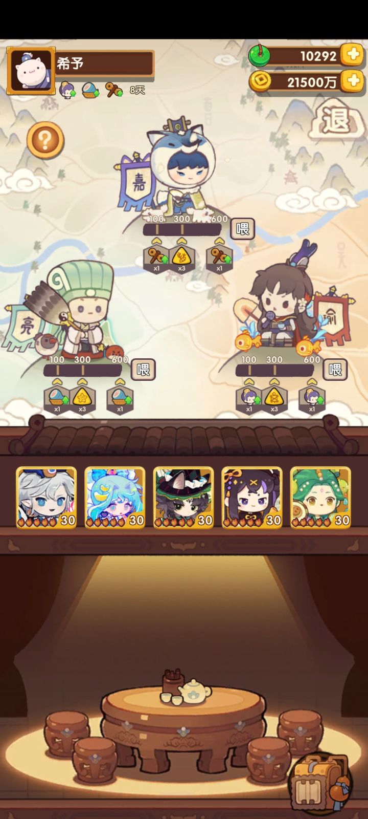 今天才看见炊烟连营的活动还有救吗截图