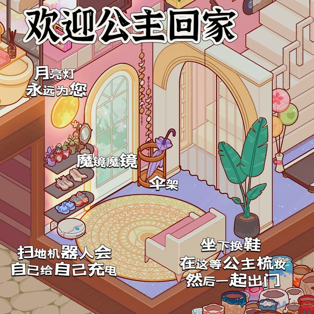 复式小屋整装 2