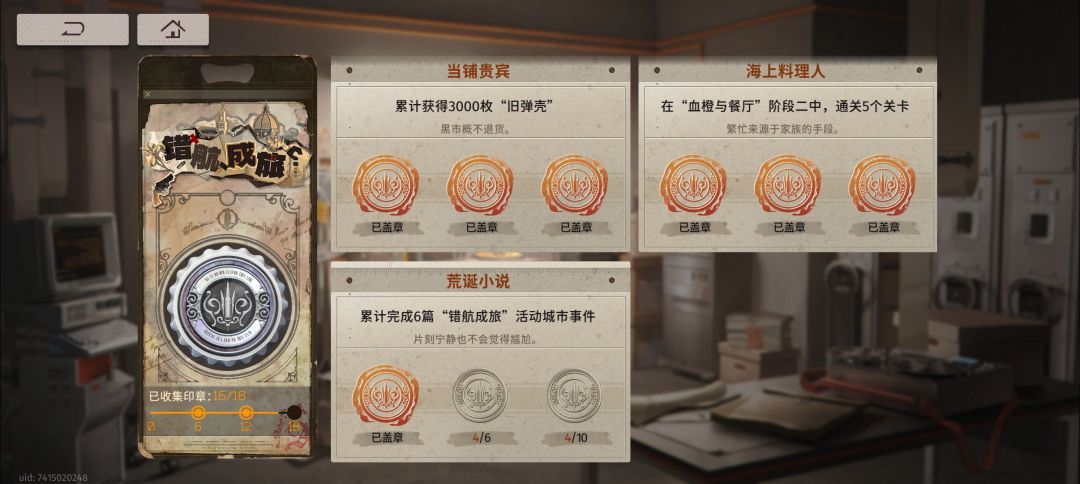 现版本活动初步总结 1