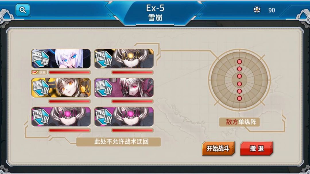 活动虽然很难,但还是过了 3