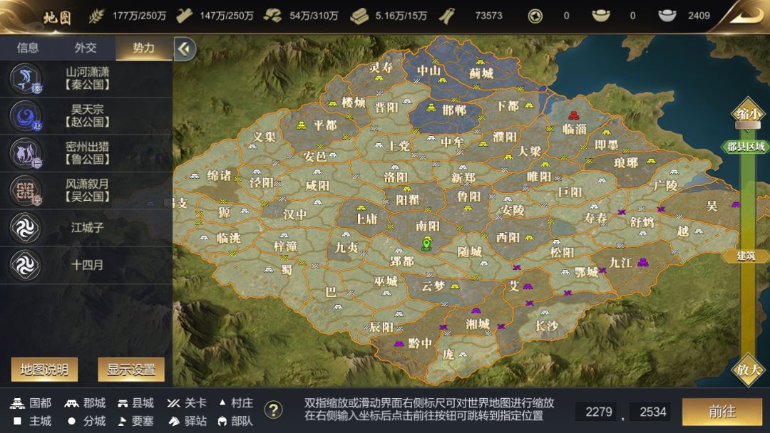 九赛季战况 2